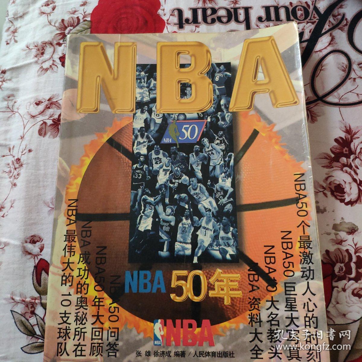 一种情