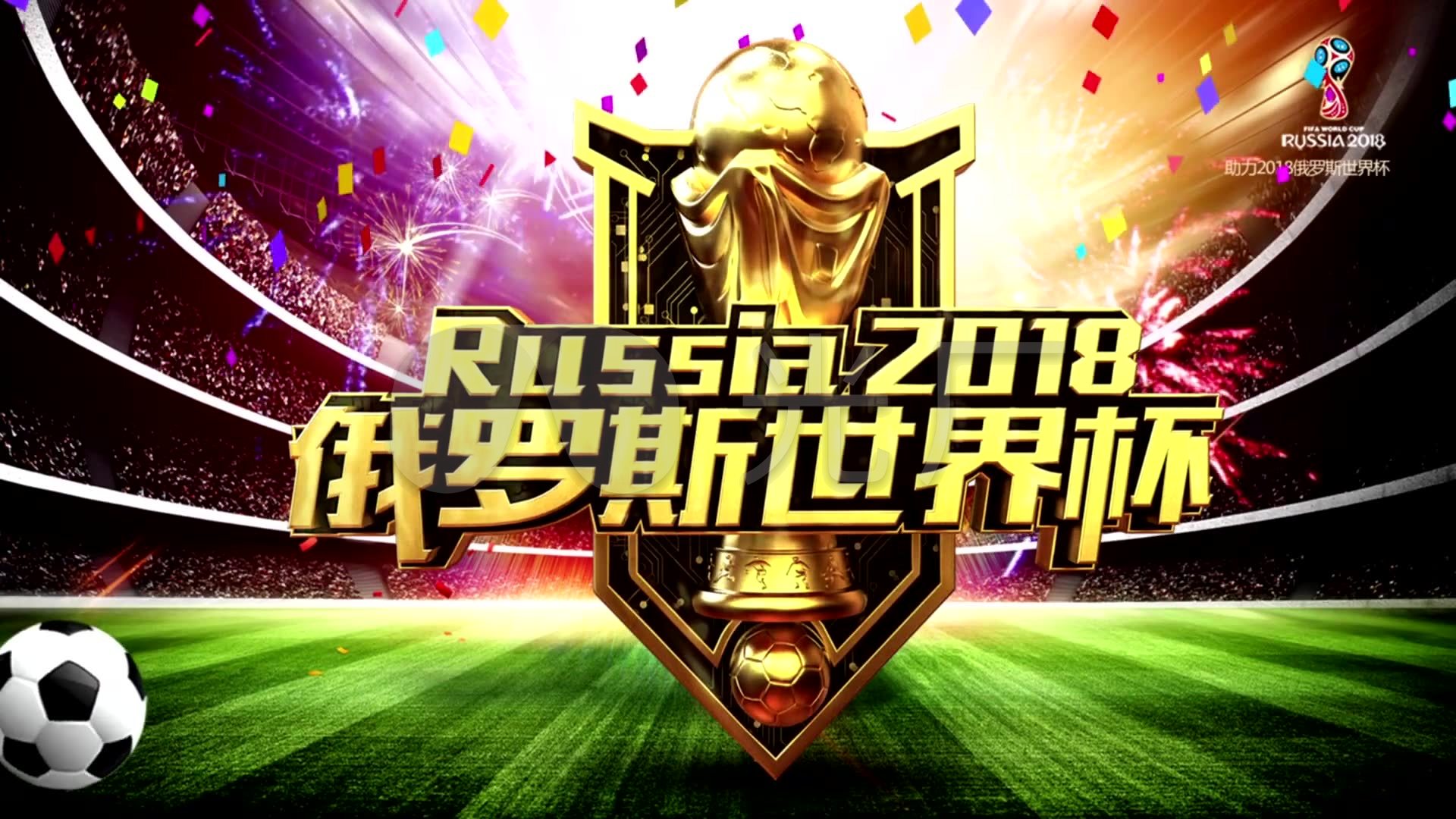 力与新疆