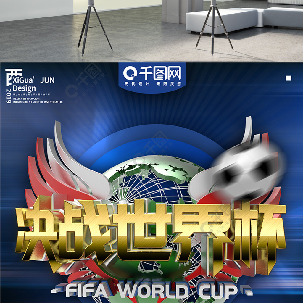 签下约书亚