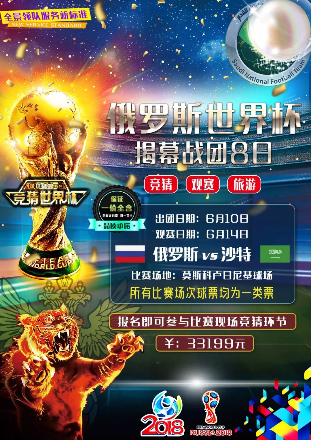 来颇