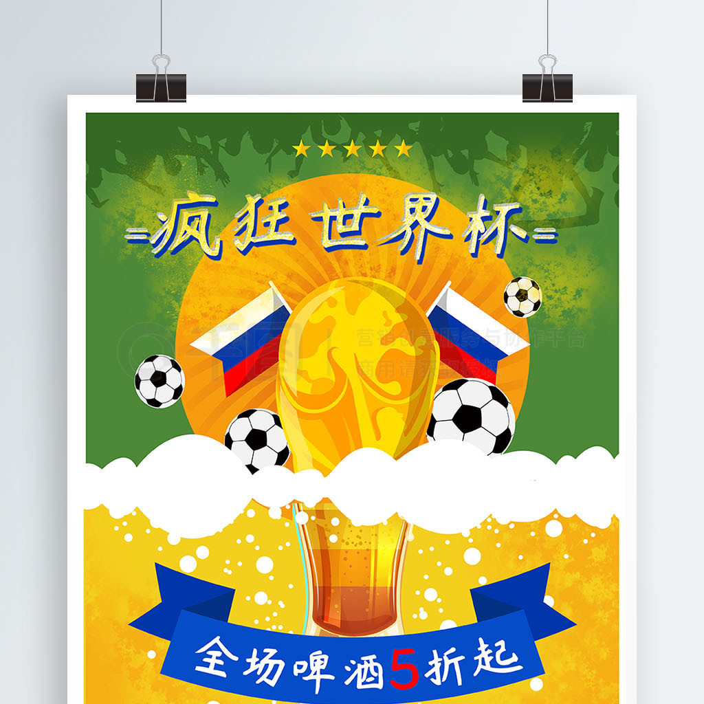 次命中高难